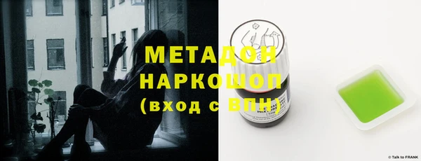 MDMA Premium VHQ Верхний Тагил